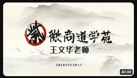 天姚星 - 王文華老師紫微商道學苑