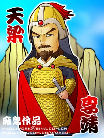 封神榜天梁星李靖